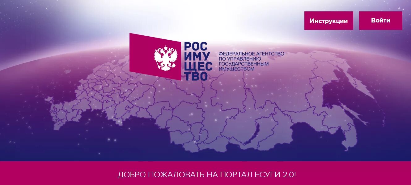 ФОИВ ОСП